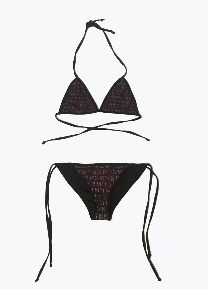 Two Tone Abracadabra Bikini